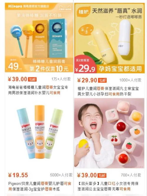 醒醒吧！所謂的‘食品級’化妝品，根本不存在！