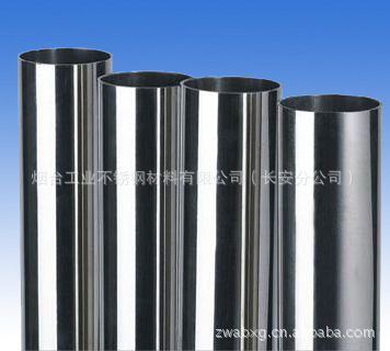 供應304不銹鋼管材與裝飾管 煙臺工業不銹鋼材料長安分公司水暖銷售部專業指南