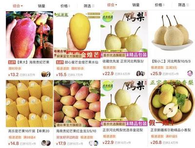 全國水果價(jià)格回落，拼多多低價(jià)模式引熱議