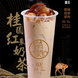 酷道喜茶飲品連鎖 酷道喜茶飲品加盟條件 酷道喜茶飲品聯(lián)系電話(huà) 3158創(chuàng)業(yè)信息網(wǎng)