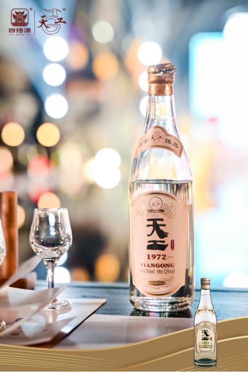 釀好酒 儲(chǔ)美酒 賣優(yōu)酒,四特聚力高質(zhì)量發(fā)展